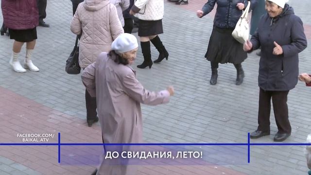 В Бурятии закрыли летний сезон «Парка здоровья». смотреть онлайн