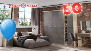 "Мебель Москва" в ТЦ "Триумф" г. Астрахань!