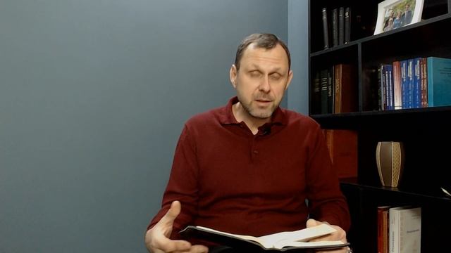 Принципы толкования Апостолов 2Цар 7 глава