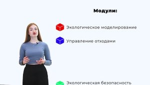 Управление экологическими рисками производств