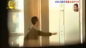 Японские приколы
