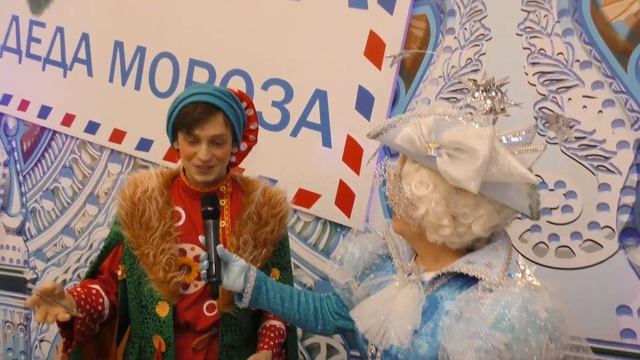 Пресс-служба Деда Мороза :  Выпуск № 5 ( от 29-12-2022 )