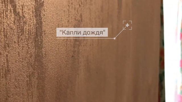 Декоративная отделка в коттедже. Коридор, кухня, гостиная, спальня. Отделка своими руками.