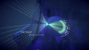 Как работают линзы Stellest™?