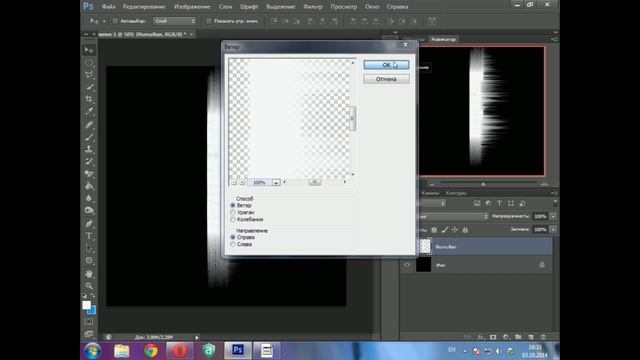 ҚАЗАҚША (Adobe Photoshop CS6) | Сурет жасау (сделать картинку) смотреть онлайн