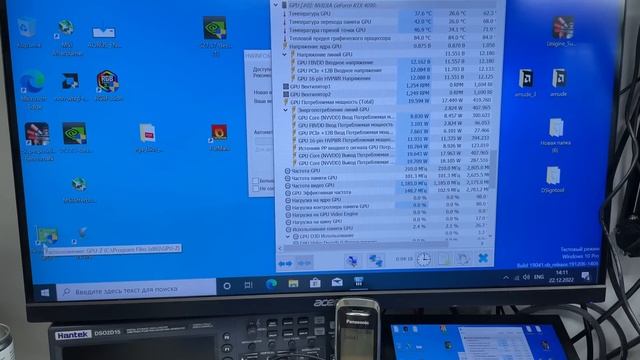 RTX 4090 Colorful iGame VULCAN смотреть онлайн