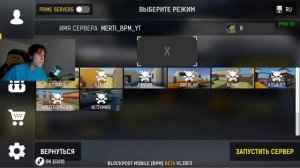 РЫНОК ДОБАВИЛИ? ОБНОВЛЕНИЕ БЛОКПОСТ МОБАЙЛ / BlockPost Mobile