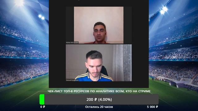 ЕВРО-2020 / ТАКТИЧЕСКОЕ ПРЕДИСЛОВИЕ смотреть онлайн