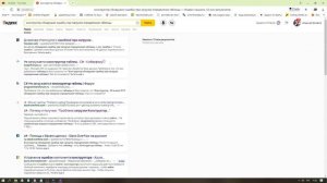 Конструктор обнаружил ошибку при загрузке определения таблицы