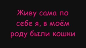 Винтаж - Роман Lyrics