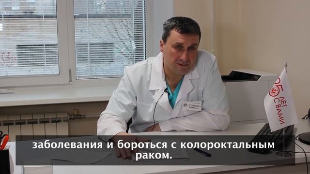 Зачем делать ФГС и колоноскопию, если ничего не беспокоит смотреть онлайн