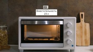 Электропечь CECOTEC Mini oven Bake&Toast 590