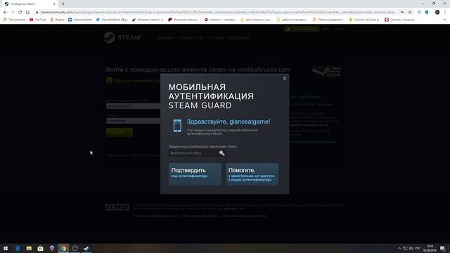 Event как забрать подарок для Steam смотреть онлайн