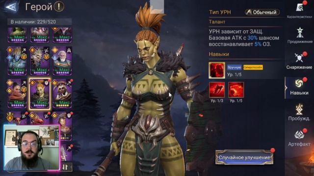 Кродор || Всё о слиянии || Watcher of Realms || Test Server смотреть онлайн