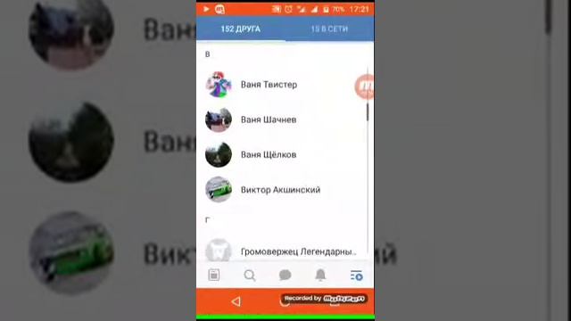 Как забанить человека в вк