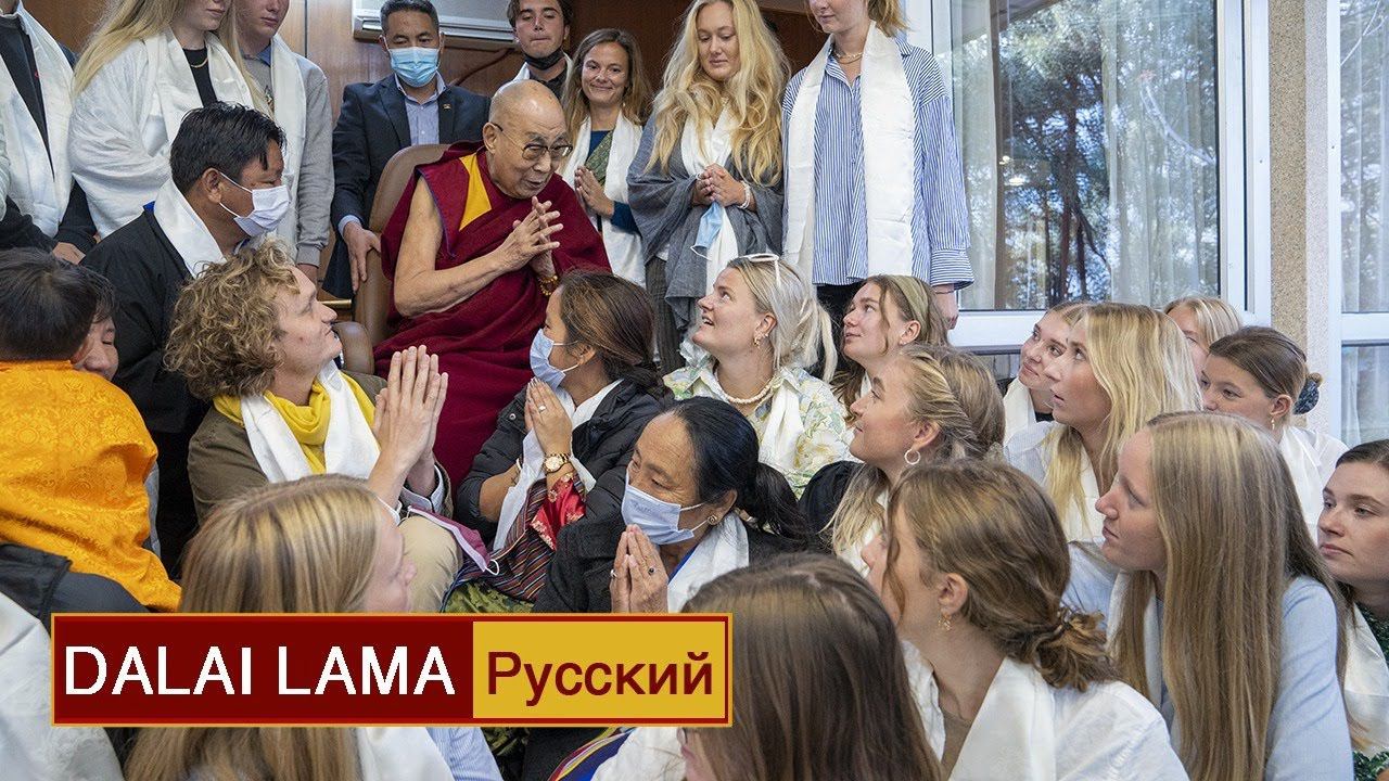 Далай-лама: «Добросердечие приносит внутренний покой»