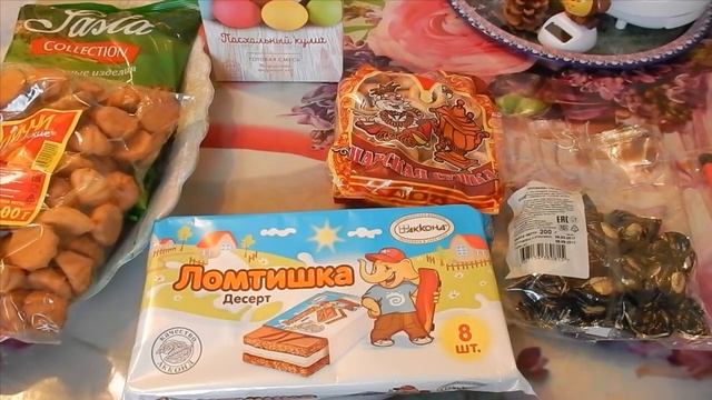 FIX PRICE - еще покупки в апреле! Средство антижир, продукты и хозяйственные товары для дома и дачи смотреть онлайн