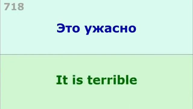 Урок 11. Учим вместе английский язык результат будет просто вам нужно будет каждый день повторять.
