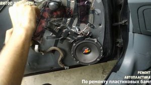 Лопнула пружина внутренней ручки открывания двери Шевроле Лачетти