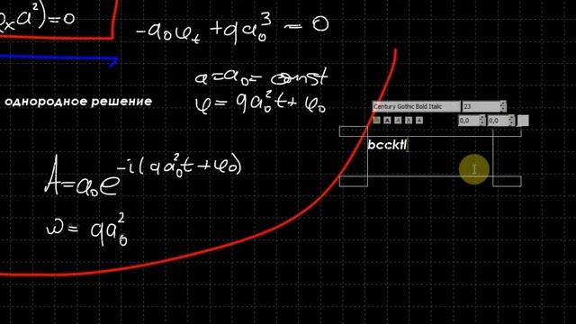Теория солитонов, Лекция  4 смотреть онлайн