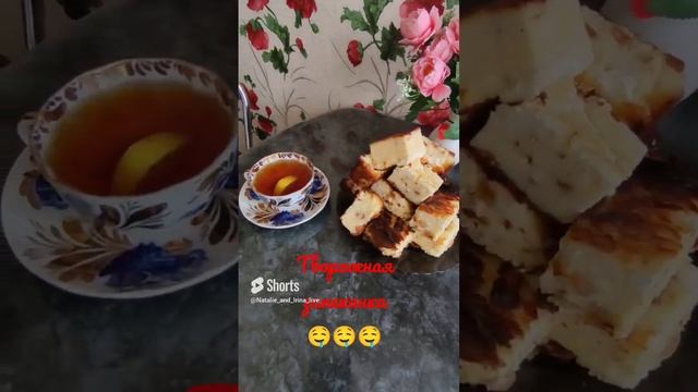 Рецепт запеканки у нас на канале ?.