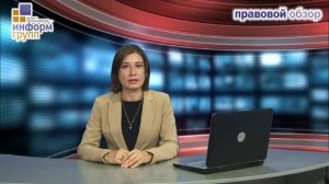 Новые правила исчисление и уплаты НДФЛ с 2016 года