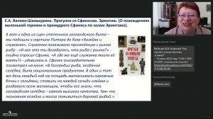 Что читать летом учащимся начальной школы?