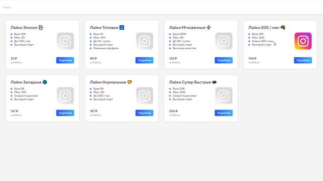 🤩 Продвижение Instagram 🤷 Раскрутить Инстаграм с нуля – миф или реальность? 💯 Вывод в топ Instagram