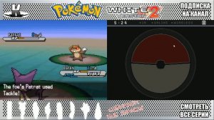 Pokemon White 2 - прохождение на канале Криса