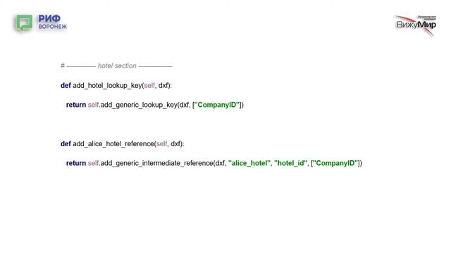 2.5. Сергей Чистяков. AWS Glue, или чудеса трансфигурации смотреть онлайн
