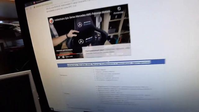 Noblechairs EPIC Mercedes-AMG  \ Ответы на вопросы смотреть онлайн