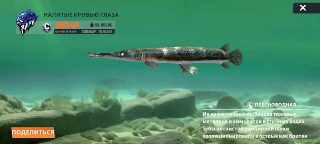 делаю спиннинги