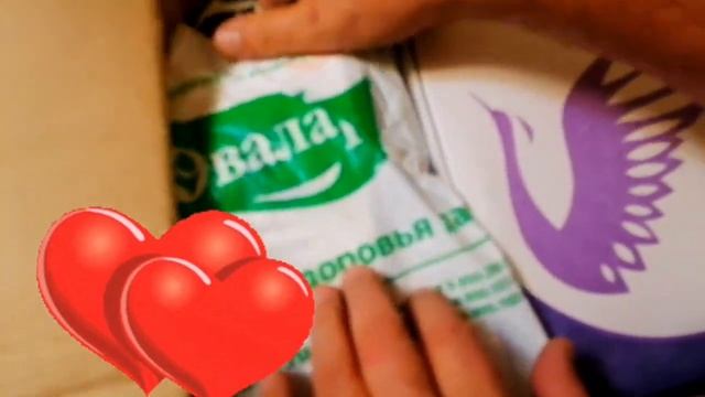 Анбоксинг посылки с Алтая. Вот что мы в ней нашли!