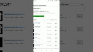 как выложить предмет на продажу в pls donate