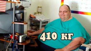 Топ 10 самых толстых людей в мире.