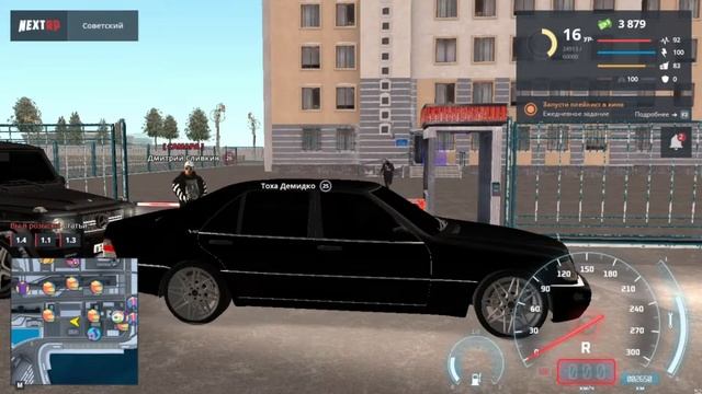 Самарское ОПГ (NextRP) смотреть онлайн