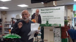 Вопросы, кольца на стволе яблони и гусеница на помидорах