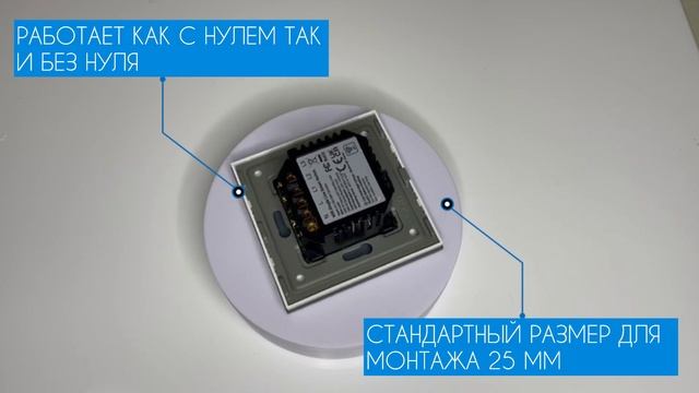 Умный выключатель Tuya с Алисой WiFi с НУЛЕМ и БЕЗ НУЛЯ тройной сенсорный стеклянный золотой