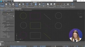 nanoCAD Выбор объектов из панели Свойства