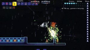 Все о броне в Каламити моде. Terraria Calamity Mod все комплекты брони.
