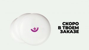 Star Smile представляет новый бокс для элайнеров