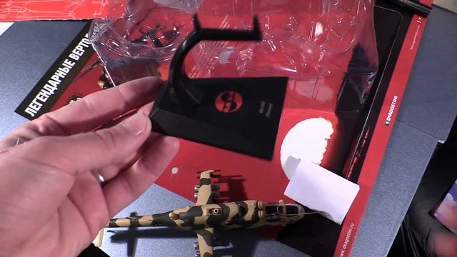Обзор модели вертолета Ми-24В " DeAgostini " масштаб 1:72 / Вертолеты России / Helicopter / смотреть онлайн