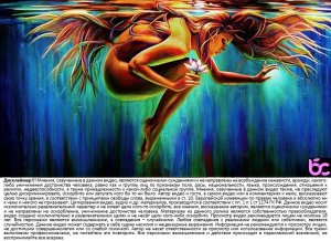 Пространство и время