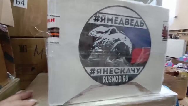 Гум помощь февраль