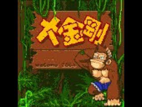 "Kongo" JAVA GAME  (WaGame 2004 year)