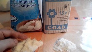 Какую соль выбрать,каменную или морскую ?