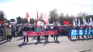 Резолюция митинга профсоюзов Череповца