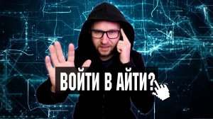 ? Как создавать свои проекты / Как создать свой проект с нуля / Заработок в интернете