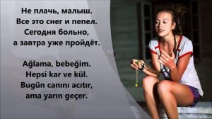 Alai Oli - Sneg i Pepel (lyrics)