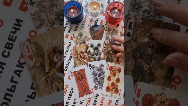 ?Какой мужчина ворвется в твою жизнь?